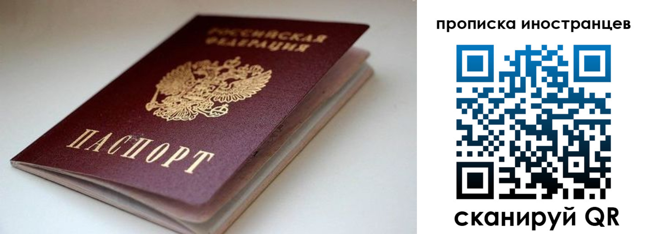 регистрация в Ленске