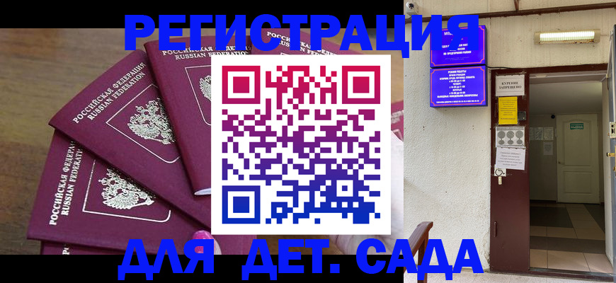 форма 3 в Ленске