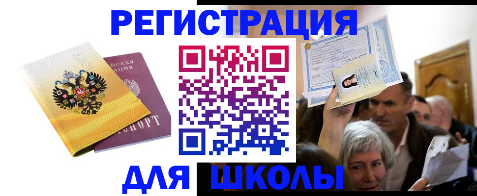 временная регистрация госуслуги в Ленске