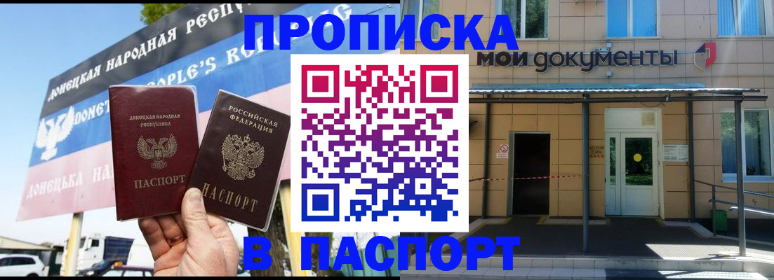 временная регистрация госуслуги в Ленске